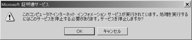 m1-10nIIS5.0̈ꎞ~̌x