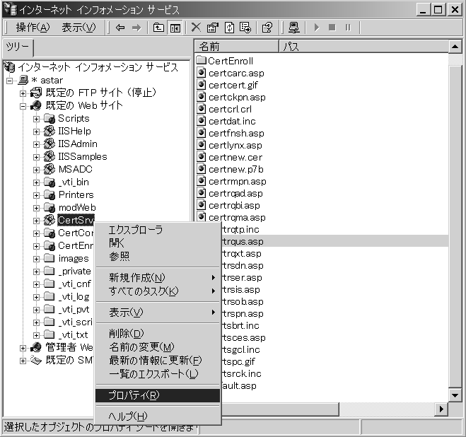m2-1nIIS5.0T[rX}l[W̋N