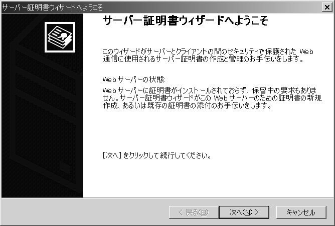 m4-2nT[o[ؖEBU[h