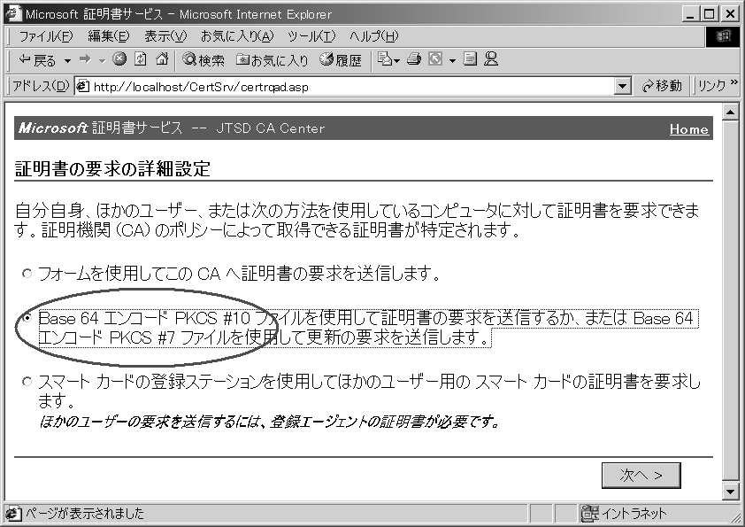 m5-3nMe̒`