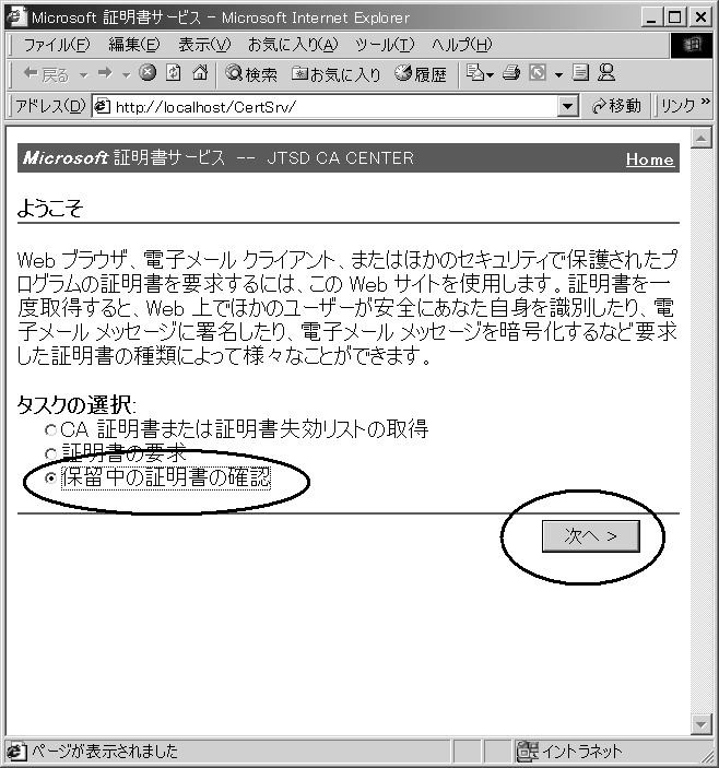m7-1nؖWebT[rXy[W̕\