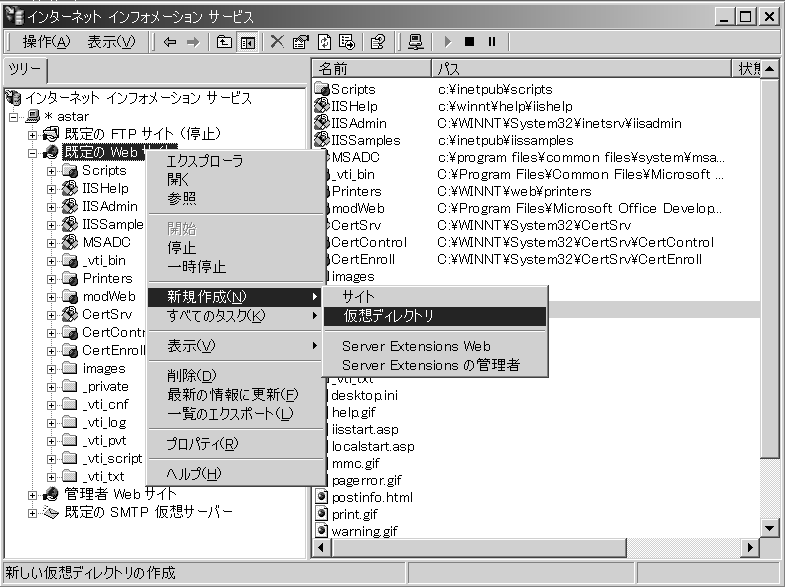 m9-1nyzfBNg̍쐬z

