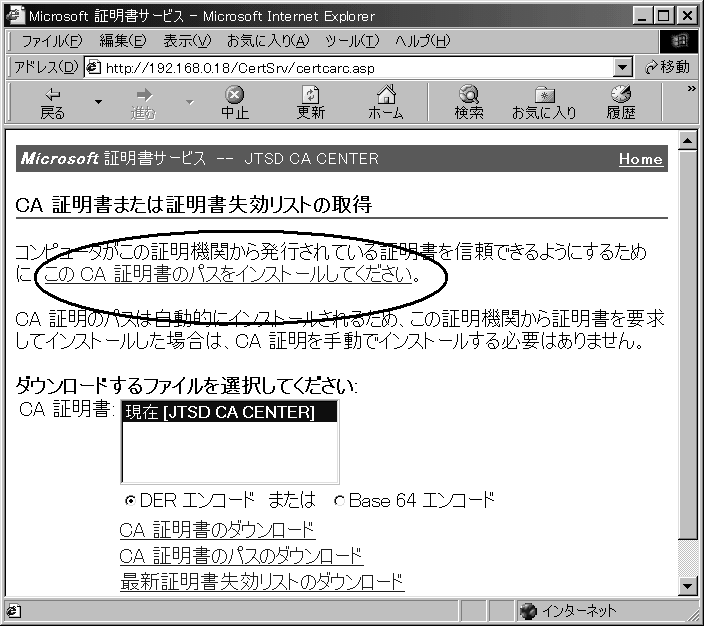 m10-3nCAؖ̃pX̃CXg[
