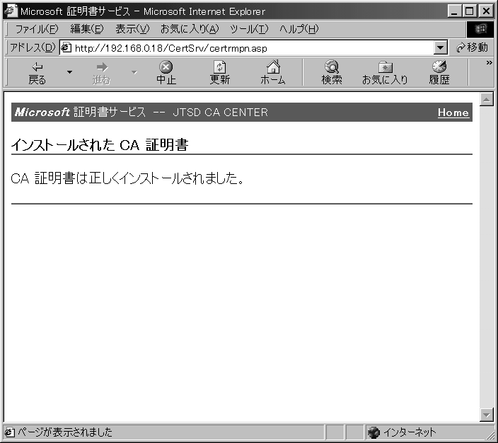 m10-5n[gؖ̃CXg[̊