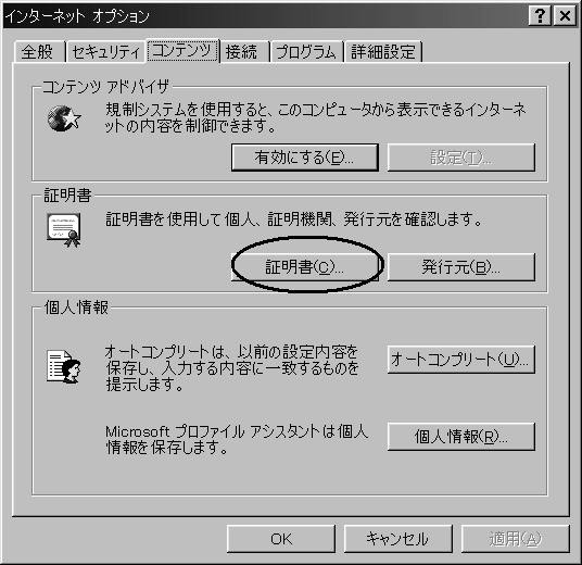 m10-6nCXg[ꂽ[gؖ̊mF