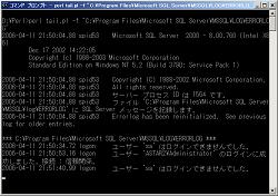 tail.plを使ったエラーログファイルの監視。別ウィンドウで拡大表示します