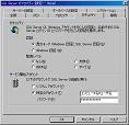 明示的な、Administratorsグループに所属するユーザに変更します